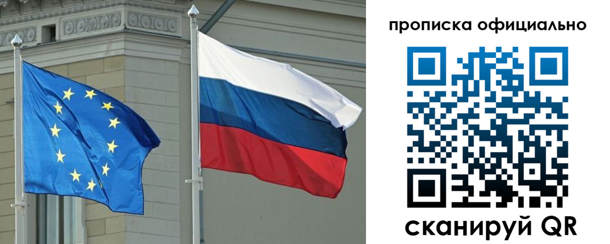 временная регистрация надежно в Приволжске