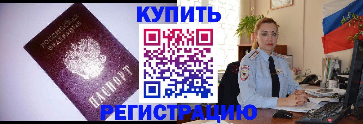 найти адрес прописки в Приволжске